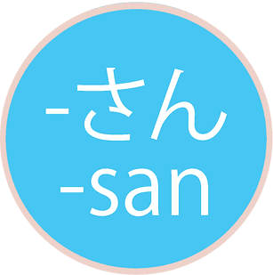  Japanese Honourifics