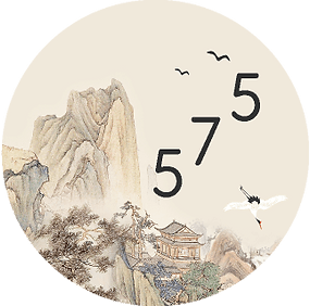 5 7 5 Haiku Rule