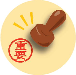 Hanko Seal