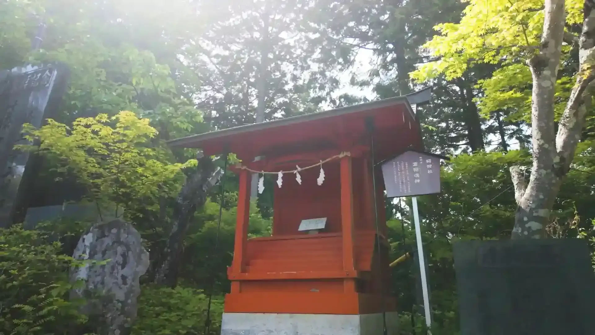 Japanese Shrine
