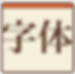 Japanese Font_Hiragino Mincho