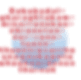 Nonsense words