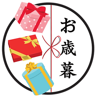 Oseibo gifts