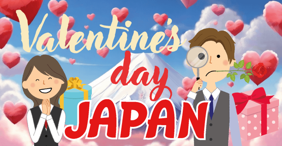 Valentine’s Day in Japan