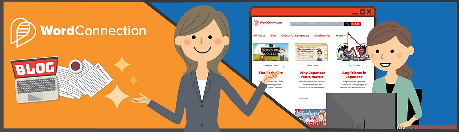 backlinks end banner