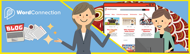 Word Connection - Sky