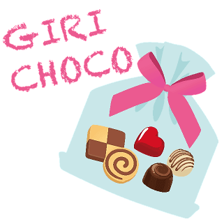 giri choco valentine's day