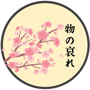 mono no aware