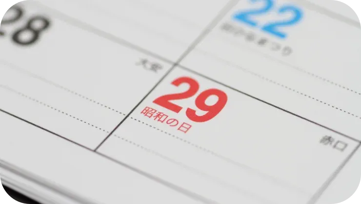 Golden week schedule