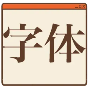 Hiragino Mincho Hiragino Mincho