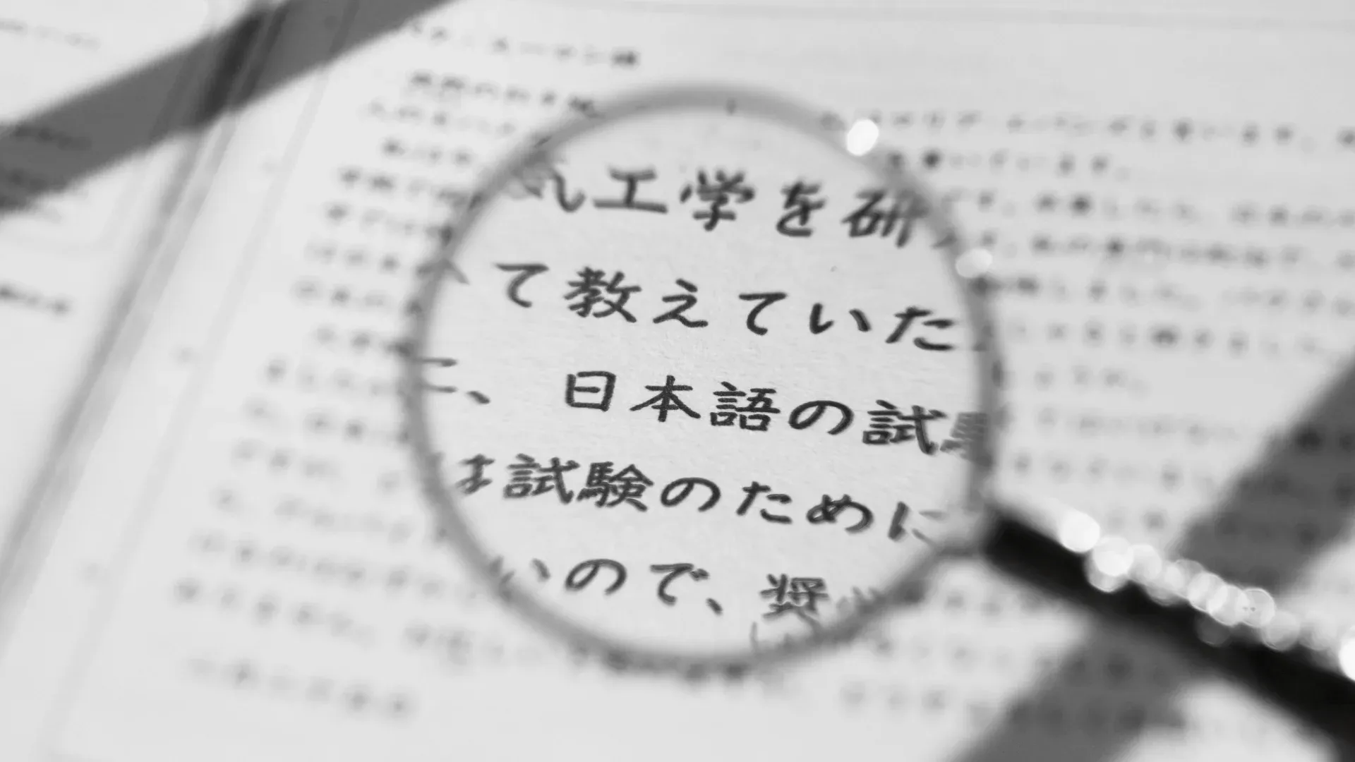 Japanese Kanji Hiragana and Katakana