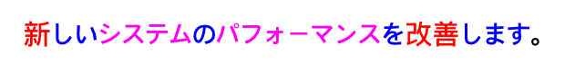Kana example line