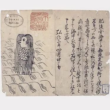 Lessons from Japan