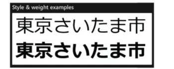Meiryo Meiryo