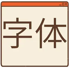 Noto Sans CJK JP Noto Sans CJK JP