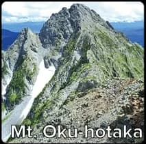 a picture of Mount Okuhotaka with a title saying "Mt.Oku-hotaka"