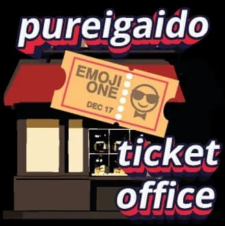 pureigaido pureigaido